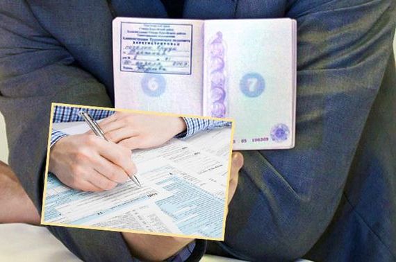 прописка в Орловской области